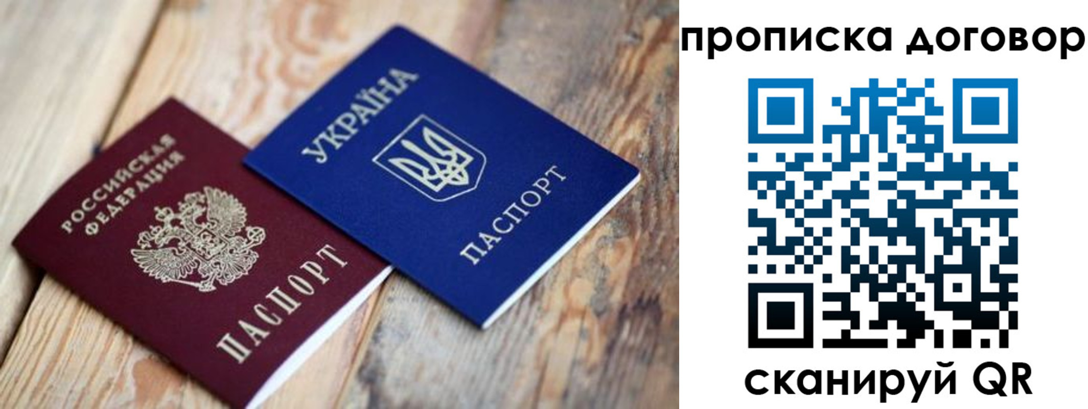 найти адрес прописки в Братске