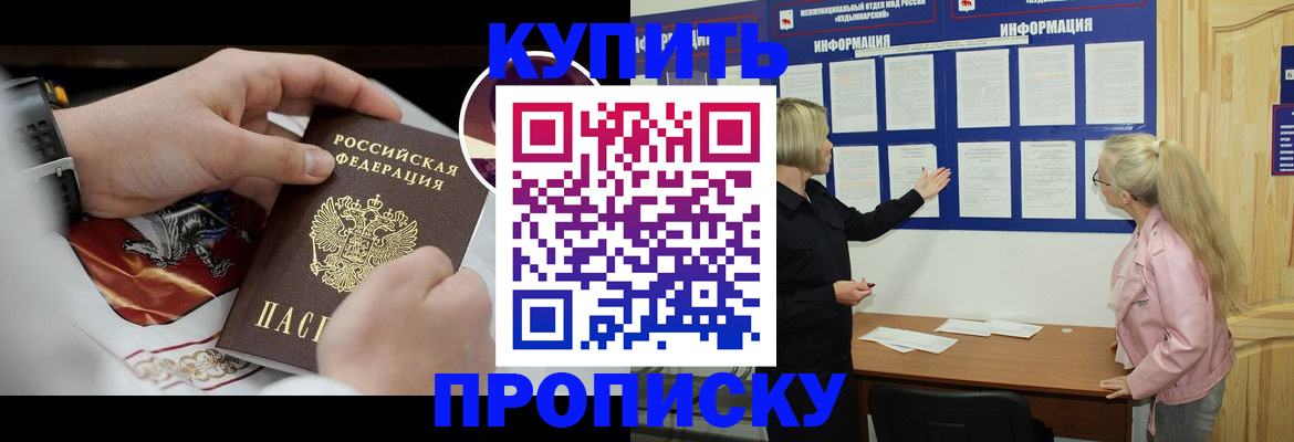 форма 3 в Братске